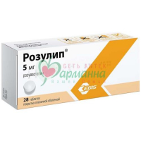 РОЗУЛИП ТАБ. П/П/О 5МГ №28