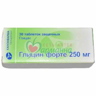 ГЛИЦИН ФОРТЕ ТАБ. ЗАЩЕЧН. 250МГ №30 ГЛИЦИН ФОРТЕ ТАБ. ЗАЩЕЧН. 250МГ №30