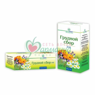 ГРУДНОЙ СБОР №4 СБОР ПОР. 2Г №20
