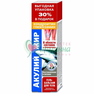 АКУЛИЙ ЖИР ГЕЛЬ-БАЛЬЗАМ Д/ТЕЛА 125МЛ ХОНДРОИТИН+ГЛЮКОЗАМИН