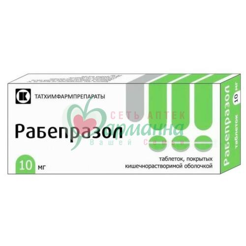 РАБЕПРАЗОЛ ТАБ. К/Р/О 10МГ №28