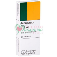 МОВАЛИС ТАБ. 7.5МГ №20