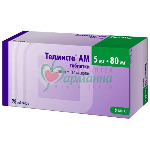ТЕЛМИСТА АМ ТАБ. 5МГ+80МГ №28