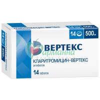 КЛАРИТРОМИЦИН-ВЕРТЕКС ТАБ. П/П/О 500МГ №14