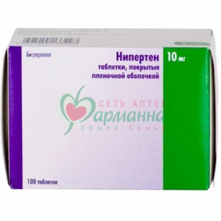 НИПЕРТЕН ТАБ. П/П/О 10МГ №100