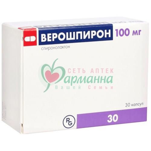 Верошпирон 25 Купить В Спб