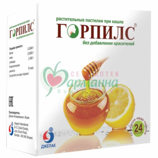 ГОРПИЛС РАСТИТ. ПАСТИЛКИ МЕДОВО-ЛИМОННЫЙ №24