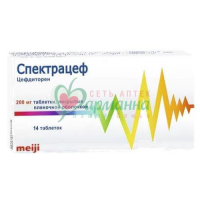 СПЕКТРАЦЕФ ТАБ. П/П/О 200МГ №14