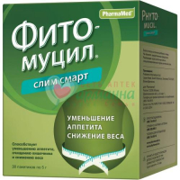 ФИТОМУЦИЛ СЛИМ СМАРТ 5Г. №30 ПАК.