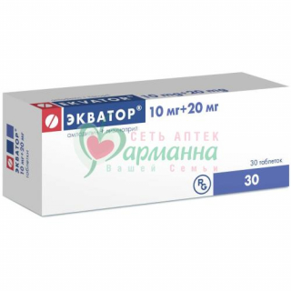 Экватор 5 10 Купить 30 Таблеток