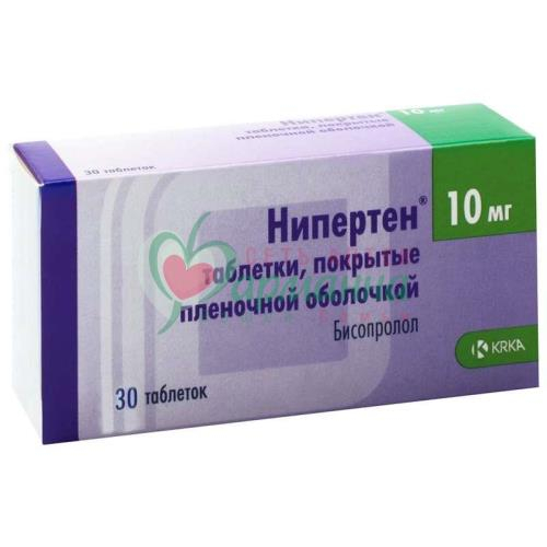 НИПЕРТЕН ТАБ. П/П/О 10МГ №30