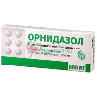 ОРНИДАЗОЛ ТАБ. П/П/О 500МГ №10