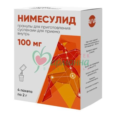 НИМЕСУЛИД ГРАН. Д/ПРИГ. СУСП.  Д/ПРИЕМА ВНУТРЬ 100МГ 2Г №4