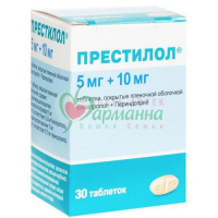 ПРЕСТИЛОЛ ТАБ. П/П/О 5МГ+10МГ №30