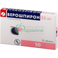 ВЕРОШПИРОН ТАБ. 25МГ №20