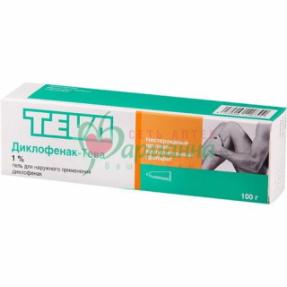 ДИКЛОФЕНАК-ТЕВА ГЕЛЬ Д/НАРУЖН. ПРИМ. 1% 100Г
