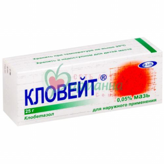 КЛОВЕЙТ МАЗЬ Д/НАРУЖН. ПРИМЕН. 0.05% 25Г