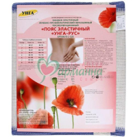 УНГА-РУС ПОЯС ЭЛАСТ. Р.7 /АРТ.С-325/