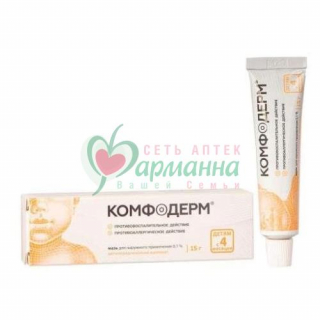 КОМФОДЕРМ МАЗЬ Д/НАРУЖН. ПРИМЕН. 0,1% 15Г