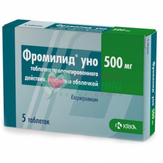 ФРОМИЛИД УНО ТАБ. К/Р П/П/О ПРОЛОНГ. ВЫСВОБ. 500МГ №5