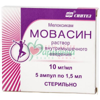 МОВАСИН Р-Р Д/В/М ВВЕД. 10МГ/МЛ 1,5МЛ №5