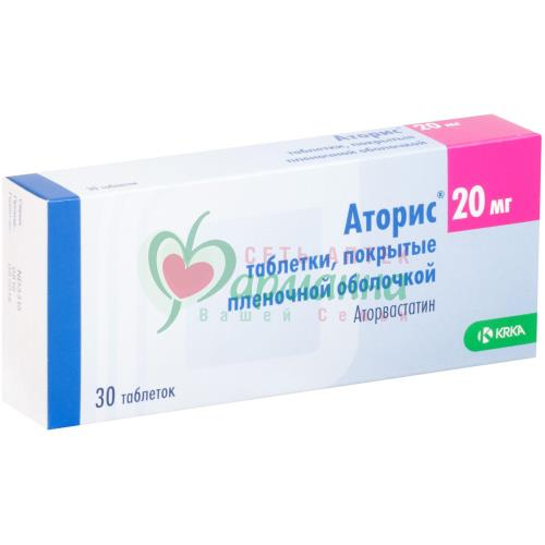 Купить Дешево Аторис 20 Мг
