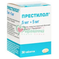 ПРЕСТИЛОЛ ТАБ. П/П/О 5МГ+5МГ №30