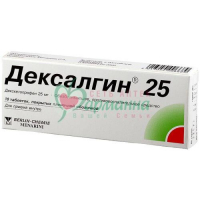 ДЕКСАЛГИН 25 ТАБ. П/П/О 25МГ №10
