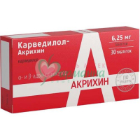 КАРВЕДИЛОЛ-АКРИХИН ТАБ. 6.25МГ №30