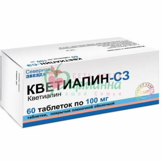 КВЕТИАПИН-СЗ ТАБ. П/П/О 100МГ №60