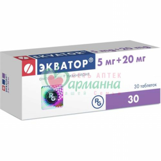 ЭКВАТОР ТАБ. 5МГ+20МГ №30