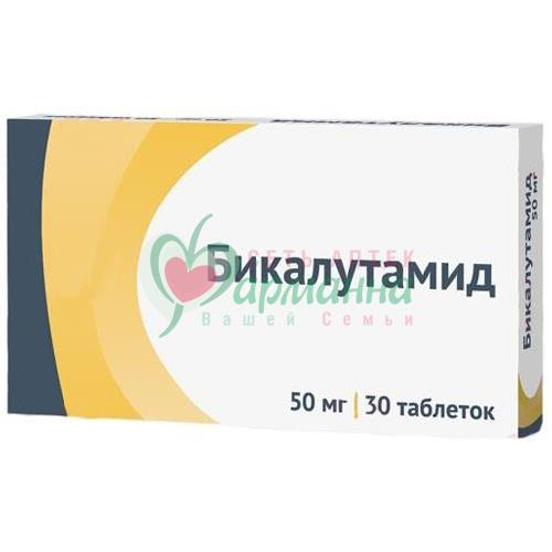 БИКАЛУТАМИД ТАБ. П/П/О 50МГ №30