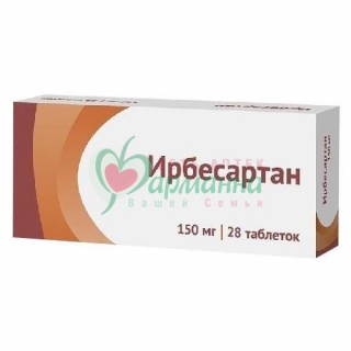 ИРБЕСАРТАН ТАБ. П/П/О 150МГ №28