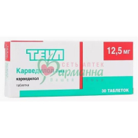 КАРВЕДИЛОЛ-ТЕВА ТАБ. 12.5МГ №30