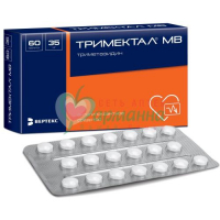 ТРИМЕКТАЛ МВ ТАБ. МОДИФ.ВЫСВ. 35МГ №60