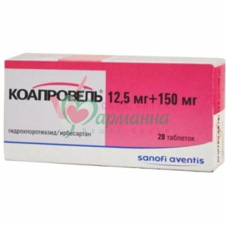 КОАПРОВЕЛЬ ТАБ. П/П/О 150МГ+12,5МГ №28