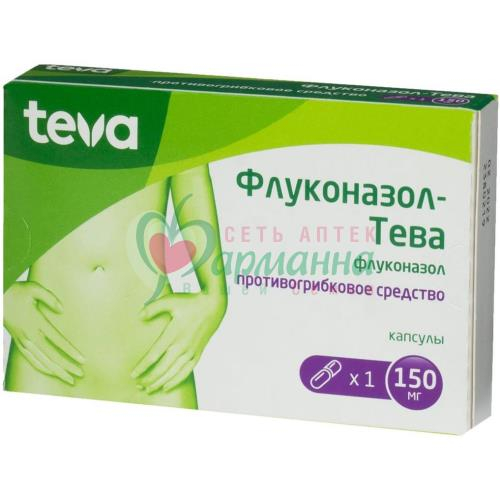 ФЛУКОНАЗОЛ-ТЕВА КАПС. 150МГ №1