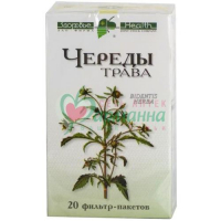 ЧЕРЕДЫ ТРАВА РАСТИТ. СЫРЬЕ ИЗМЕЛЬЧ. 1,5Г №20