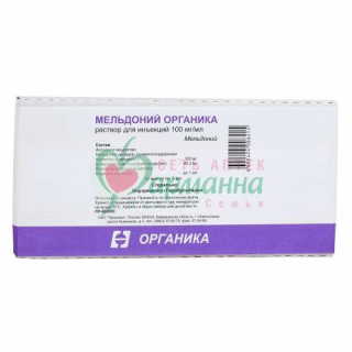 МЕЛЬДОНИЙ ОРГАНИКА Р-Р Д/ИН. 100МГ/МЛ 5МЛ №10