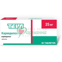 КАРВЕДИЛОЛ-ТЕВА ТАБ. 25МГ №30