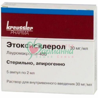 ЭТОКСИСКЛЕРОЛ Р-Р Д/В/В ВВЕД. 30МГ/МЛ 2МЛ №5