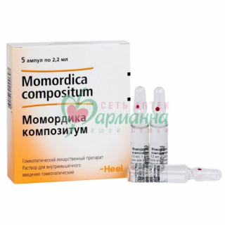МОМОРДИКА КОМПОЗИТУМ 2,2МЛ. №5 АМП. МОМОРДИКА КОМПОЗИТУМ Р-Р Д/В/М ВВЕД. ГОМЕОПАТ. 2,2МЛ №5