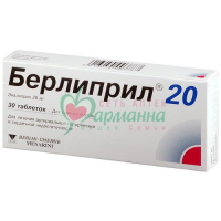 БЕРЛИПРИЛ 20 ТАБ. 20МГ №30