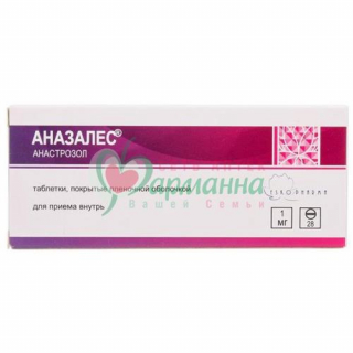 АНАЗАЛЕС ТАБ. П/П/О 1МГ №28