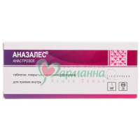 АНАЗАЛЕС ТАБ. П/П/О 1МГ №28