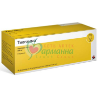 ТИОГАММА Р-Р Д/ИНФ. 12МГ/МЛ 50МЛ №10 В КОМПЛЕКТЕ С ФУТЛЯРОМ СВЕТОЗАЩИТНЫМ ПОДВЕСНЫМ