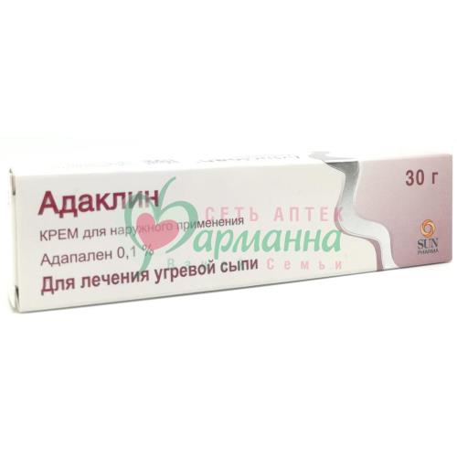 АДАКЛИН КРЕМ Д/НАРУЖН. ПРИМЕН. 0.1% 30Г