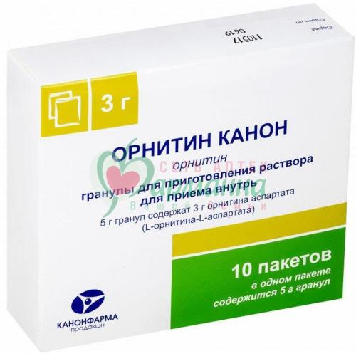 ОРНИТИН КАНОН ГРАН. Д/ПРИГ. Р-РА Д/ПРИЕМА ВНУТРЬ 3Г 5Г №10