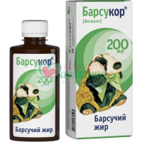 БАРСУКОР Р-Р Д/ПРИЕМА ВНУТРЬ 200МЛ БАРСУЧИЙ ЖИР