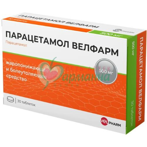 ПАРАЦЕТАМОЛ ВЕЛФАРМ ТАБ. 500МГ №30 ПАРАЦЕТАМОЛ ВЕЛФАРМ ТАБ. 500МГ №30